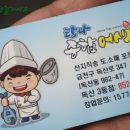 탐나종합어시장 이미지