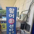 농수산물도매시장_서 | [안양맛집 내돈내산]안양농수산물 도매시장 신안횟집스끼다시맛집&amp; 설빙 수박화채 완벽 먹방코스!