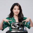 아이유 이미지