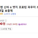 비에스엔 이미지