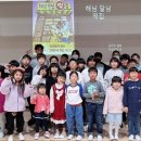 법전중앙초등학교 이미지