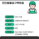 곡성철물