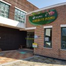 경상북도 야생동물 구조관리센터 이미지