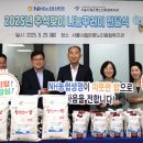 따뜻한 밥 이미지