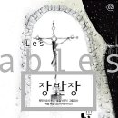 북극곰국어논술학원 이미지