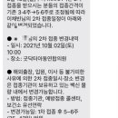 굿닥터아동연합의원 이미지