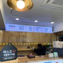 배연희김밥 이미지