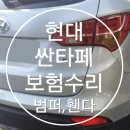 대덕정비공업사 이미지