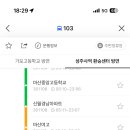 완월동103 이미지