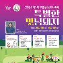 시민뒷고기 이미지