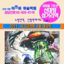 아트비미술학원 이미지