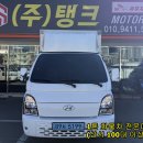 (주)탑모터스 이미지