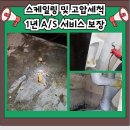 영동타일 이미지