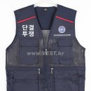 한국경남태양유전노동조합 이미지