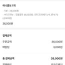 크로플박스 이미지