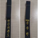 중앙체육사 이미지