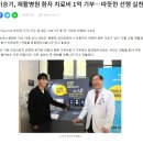 이승기 50억 기부 기사에 달린 베스트 댓글 이미지