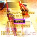 Turn It Up (더 크게 주 찬양해)_VASAIO 선교무용 종강발표 (리더십 월요반)_워십댄스,한국무용,부채춤,ccd,워십복 이미지