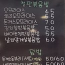 봉스키친