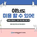 문막초등학교 이미지