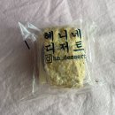 혜니케이크