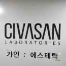 가인에스테틱 이미지