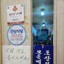 송도콩나물해장국 | [인천/연수구] 맛있는 송도 옥천올갱이해장국 후기