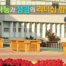 서울국제고등학교 이미지
