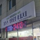 용두천로32길 이미지