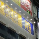 뿌슝빠슝 PC방 이미지