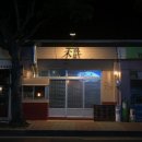 미상 | 제주도 애월 술집 ‘미상’ 솔직 후기 | 늦게까지 하는 술집, 안주가 기억 남는 곳 [맛집 탐방 23회차]