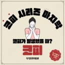 부일한의원 이미지