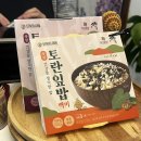 하송식당