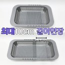 더바스켓 이미지
