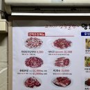 산호대로-8 이미지