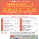 서울인 뉴스1