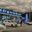 함양농협주유소 이미지