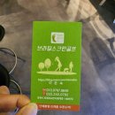 오즈스크린골프 이미지