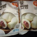 바른한끼 이미지