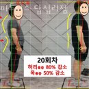 피트니스 힐 이미지