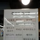 송파 이마트 맛집 / 송파 수제버거 맛집 - 뉴욕버거 가든파이브점 메뉴, 가격, 후기