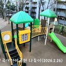 율곡어린이공원 이미지