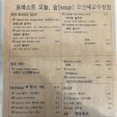 포레스트오늘숲세교