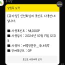 저스트슬립호텔 유성온천점 이미지