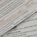 2024 궁중문화축전 궁(宮)패스 구입 후기 | 수령 방법 | 오프라인 판매처