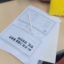 AI 활용 프로그램 이미지