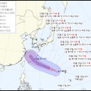 2023년 제11호태풍하이쿠이로 발생예상 이미지