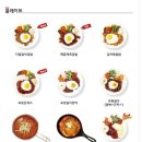 로봇김밥 이미지