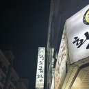 경기도 수원시 권선구 동수원로146번길 300-3 (곡반정동) 이미지