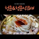 더청춘공인중개사사무소 이미지